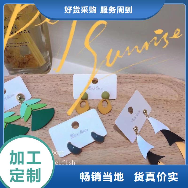word love_耳钉批发价格公道合理