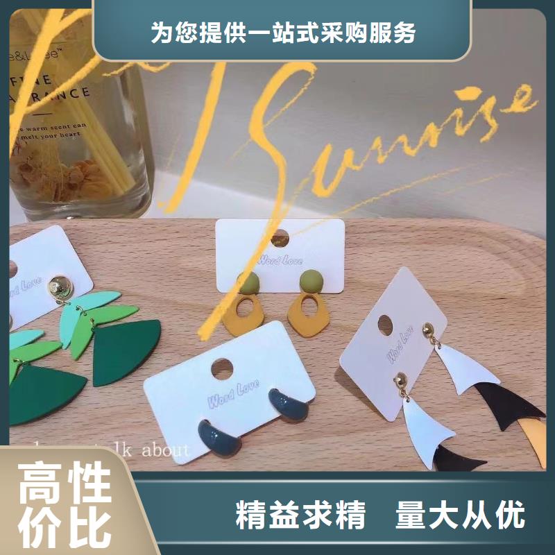 word loveword love发箍品质保证实力见证