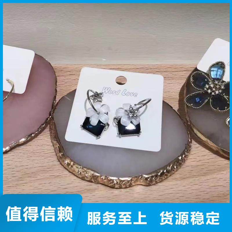 word love 饰品常年供应