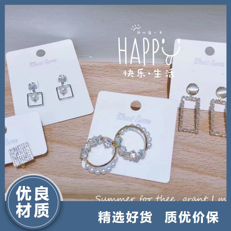 word love_word love饰品品质过硬
