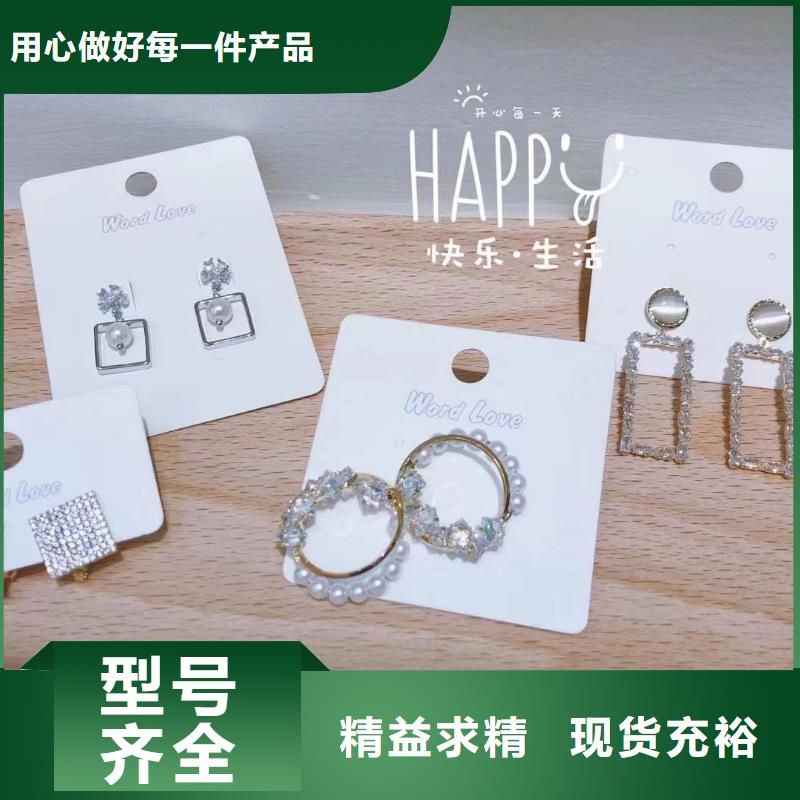 word loveword lov饰品品质服务诚信为本
