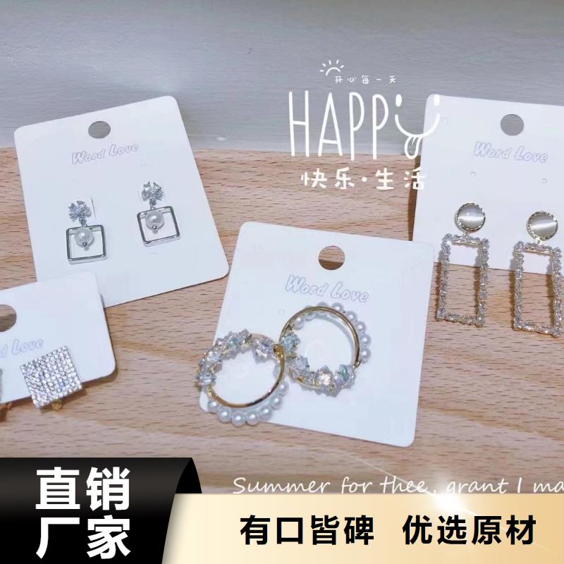 word loveword love饰品我们更专业