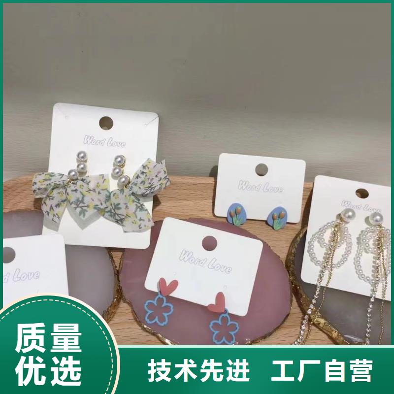 word love-word love手表用心服务