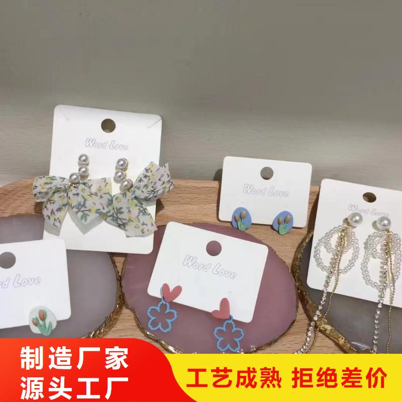 word loveword lov饰品品质服务诚信为本