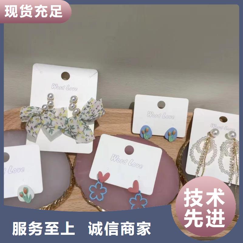 【word love发夹批发专注生产N年】