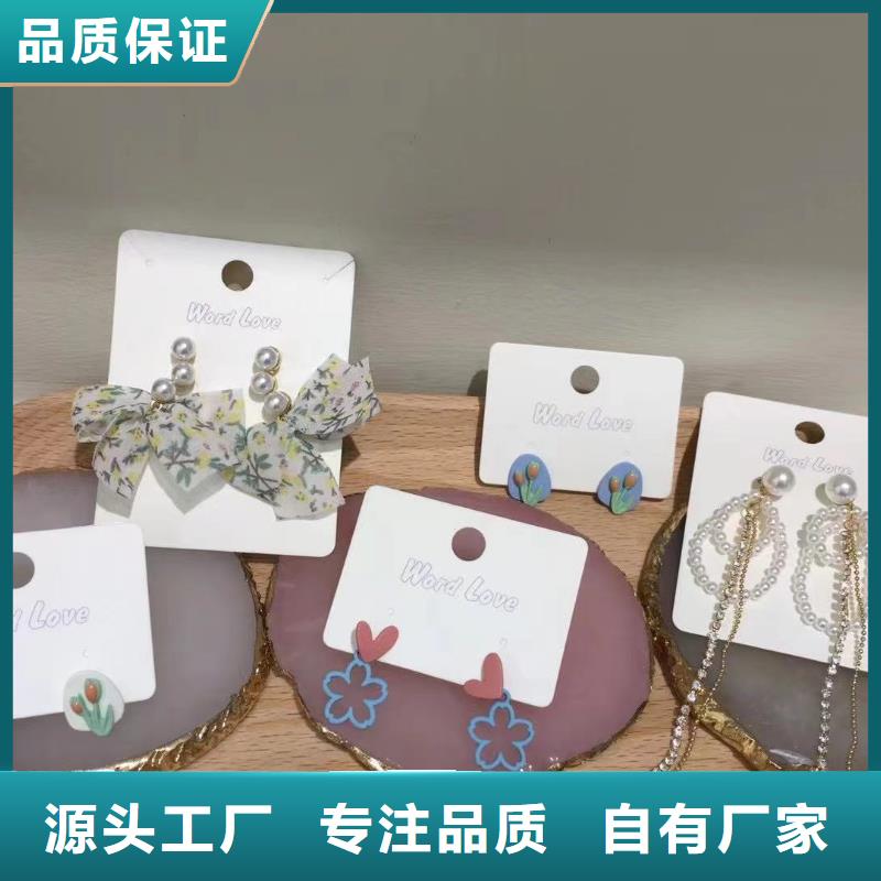 word loveword love眼镜现货