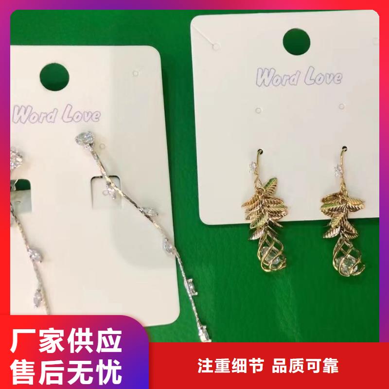 word love眼镜视频-弥勒|个旧|怒江|曲靖|西双版纳|楚雄|玉溪|文山|丽江word love眼镜现货充裕-word love饰品店(红河市分公司)