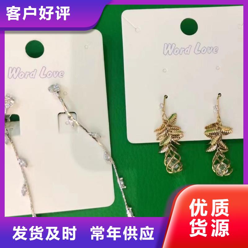 word loveword love眼镜优势