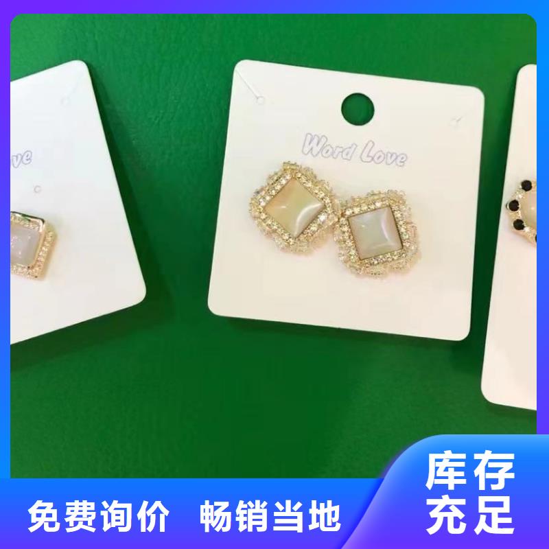 word loveword love耳环品质保证
