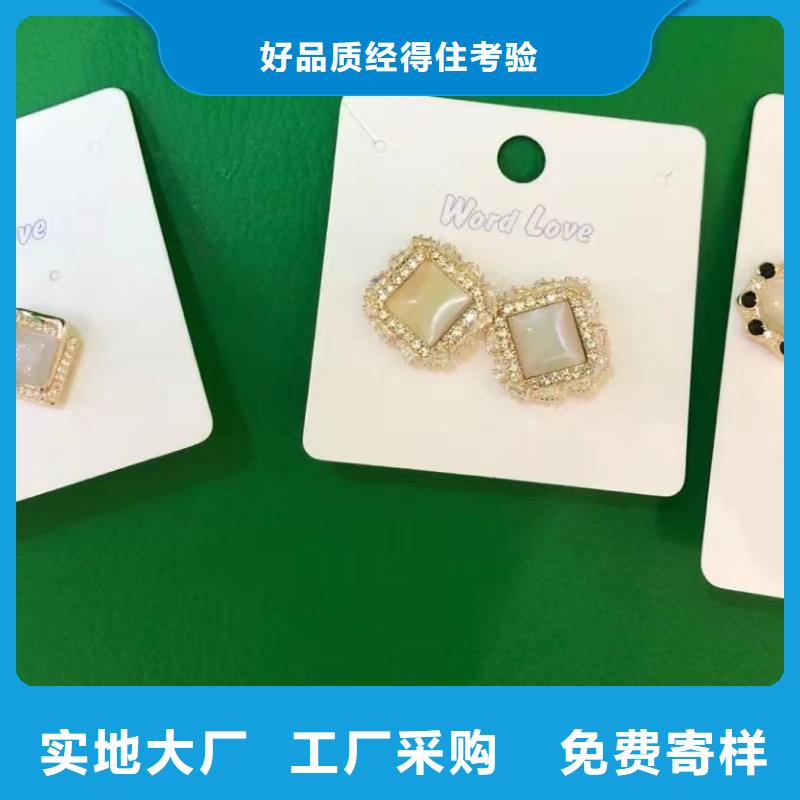 word love_word love饰品多行业适用