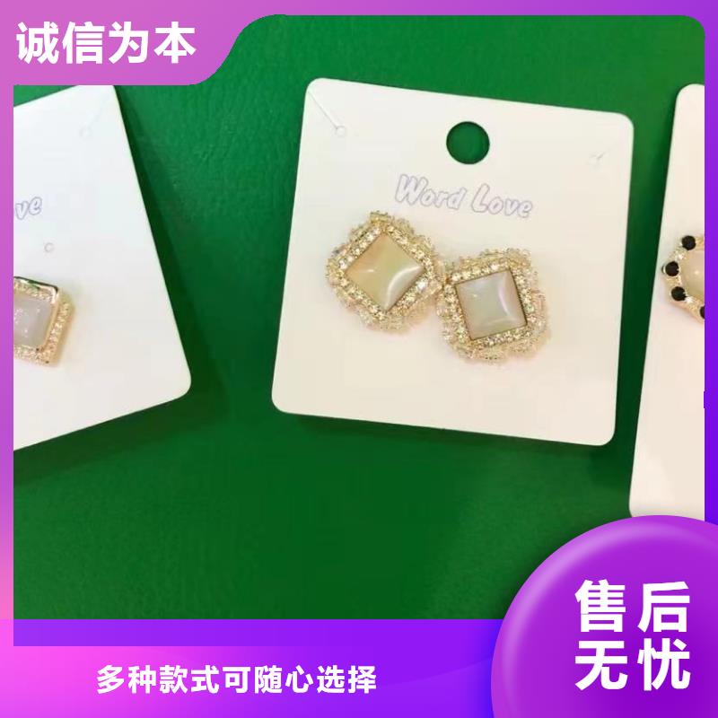 word love,word love饰品货源足质量好