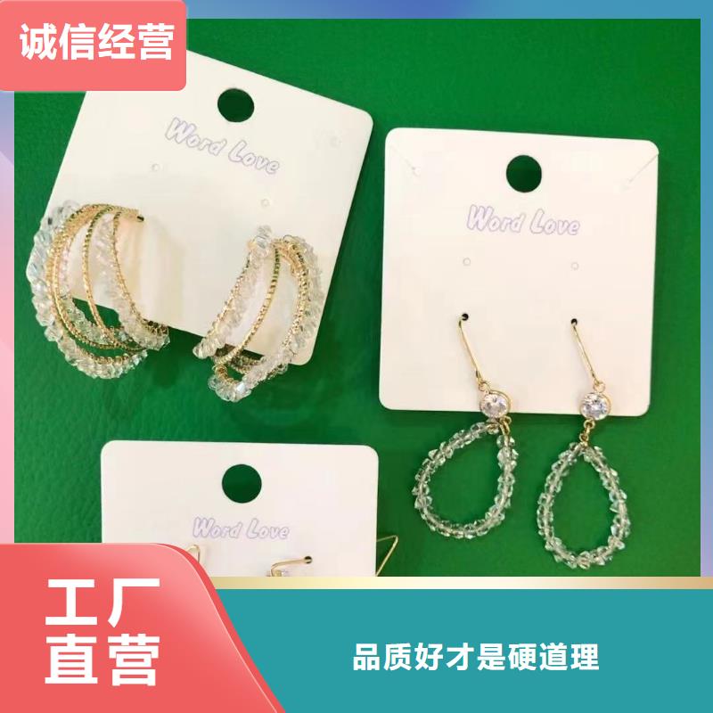word loveword love饰品种类丰富