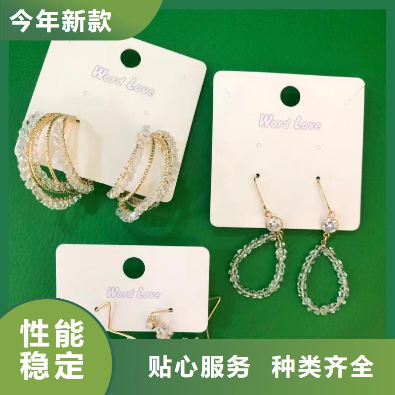 word love眼镜视频-word love眼镜|广东省云浮市|郁南|云城|惠州|阳江|潮州|汕头