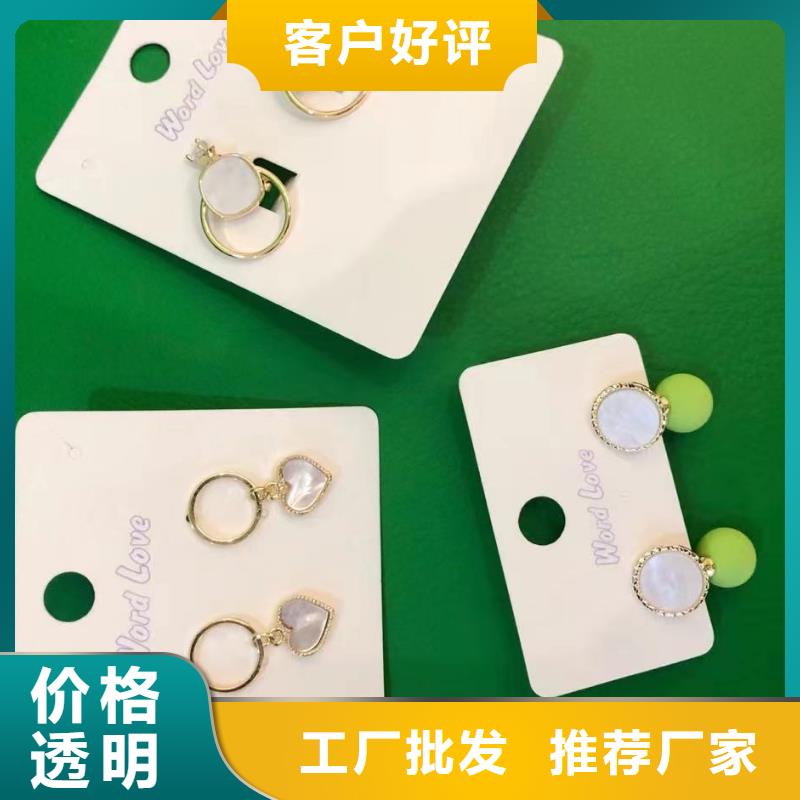 word love【word lov饰品】现货供应