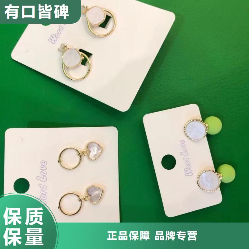 word love耳夹批发使用寿命长久