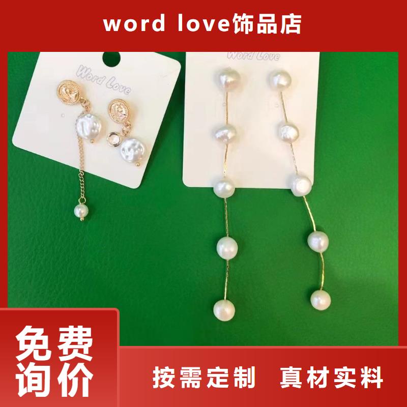 word love-word love棒球帽欢迎来电询价