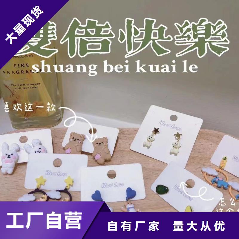 word love_首饰批发好品质用的放心