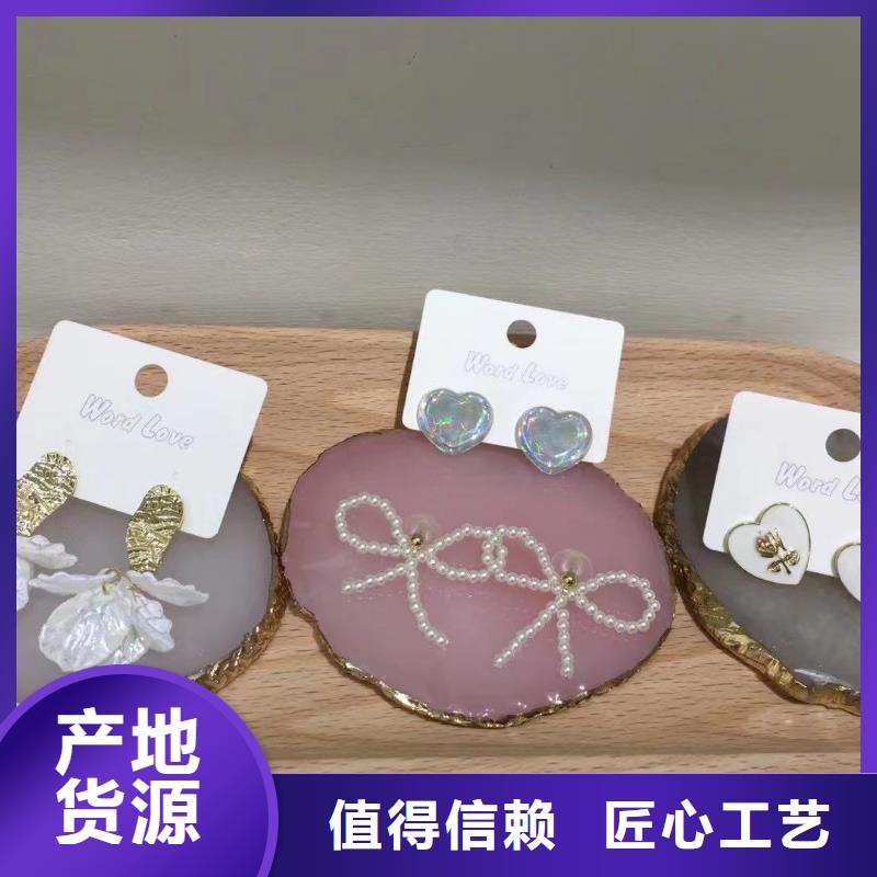word loveword love饰品高质量高信誉