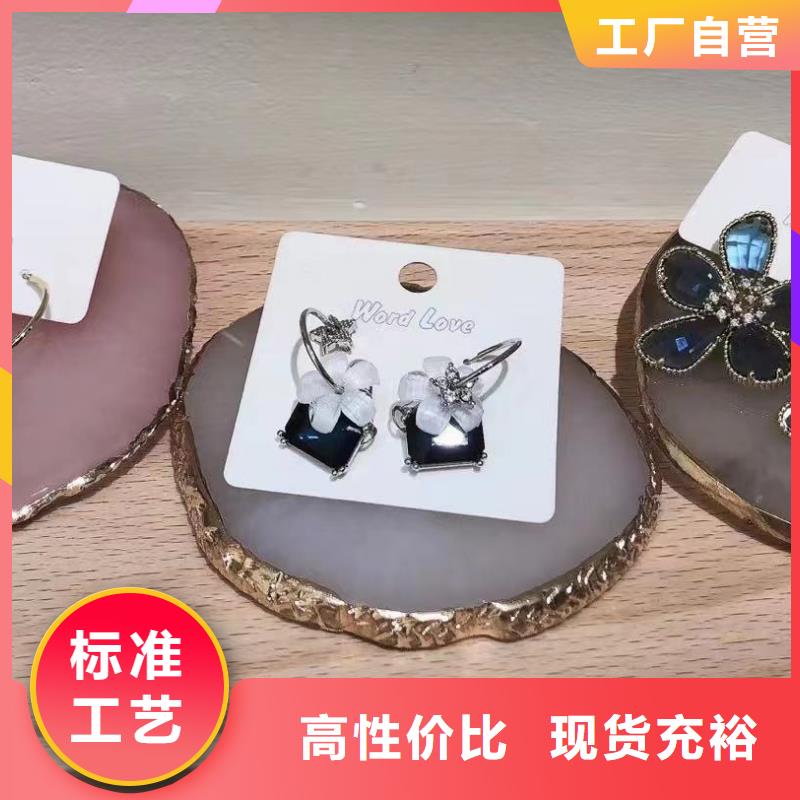 【word love】word love眼镜品质卓越