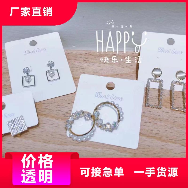 【word love】_word love眼镜匠心品质