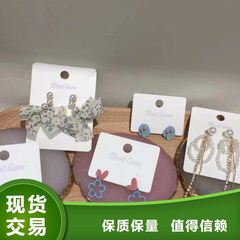 word love眼镜视频-弥勒|个旧|怒江|曲靖|西双版纳|楚雄|玉溪|文山|丽江word love眼镜现货充裕-word love饰品店(红河市分公司)