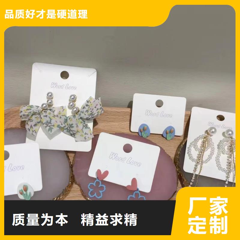 word love-word lov饰品出货及时