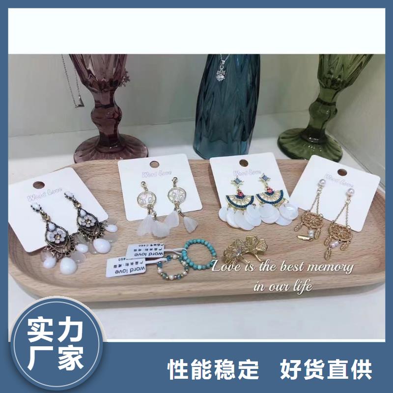 word loveword love眼镜品质之选