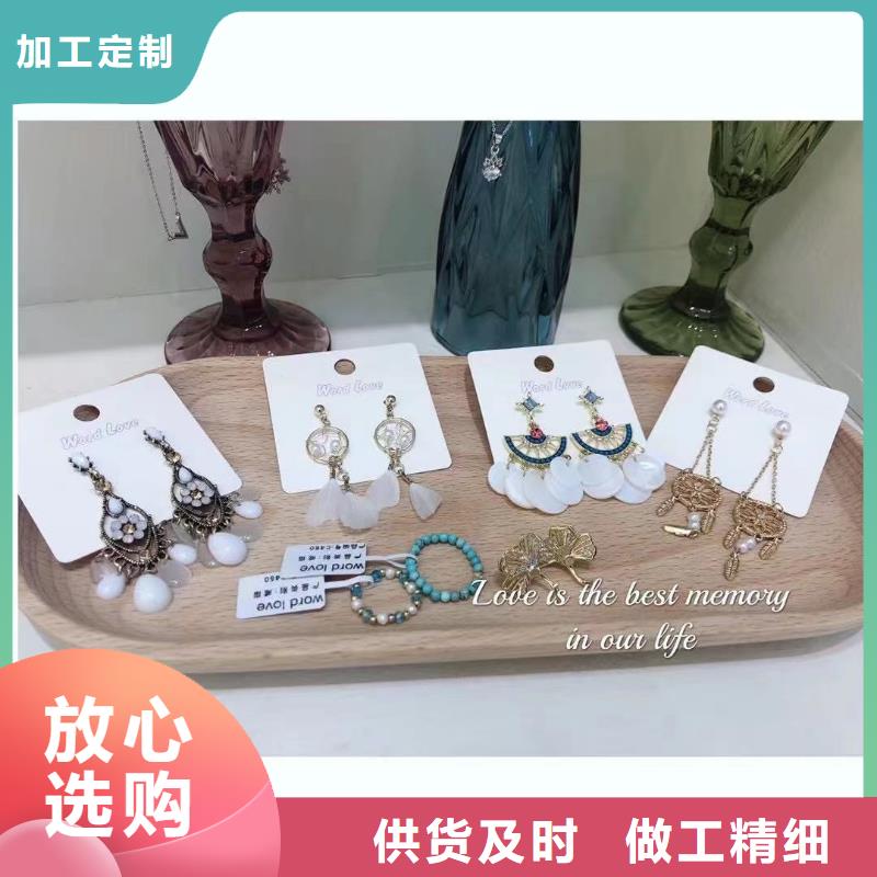 word love眼镜视频-word love眼镜|广东省云浮市|郁南|云城|惠州|阳江|潮州|汕头