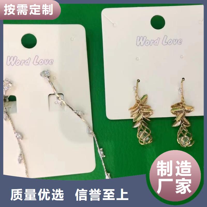 word loveword love手表真材实料诚信经营