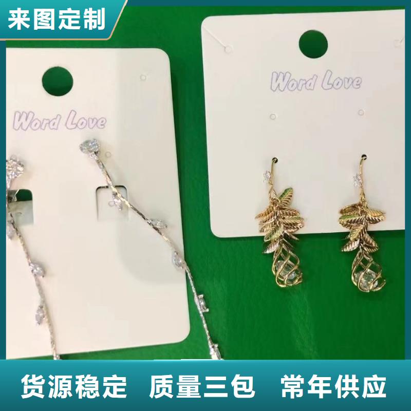 word love-word love耳环讲信誉保质量