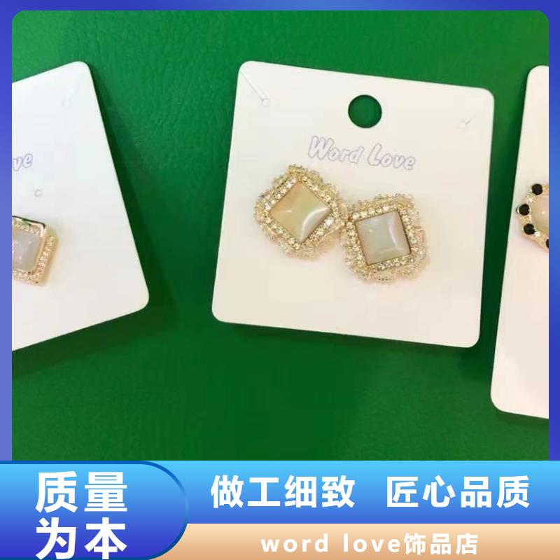 word love眼镜视频-word love眼镜|广东省云浮市|郁南|云城|惠州|阳江|潮州|汕头