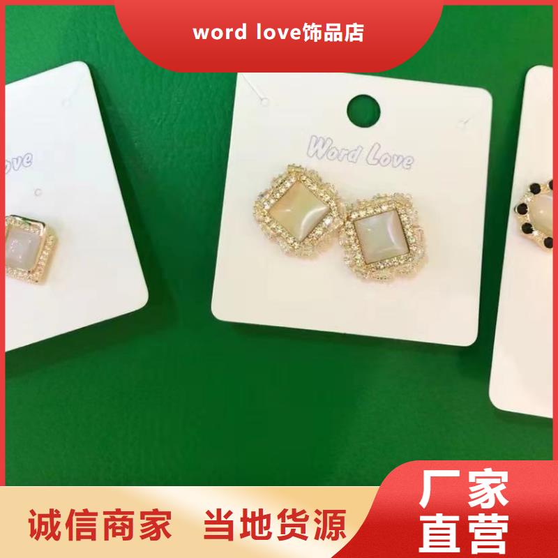 word loveword love遮阳帽厂家