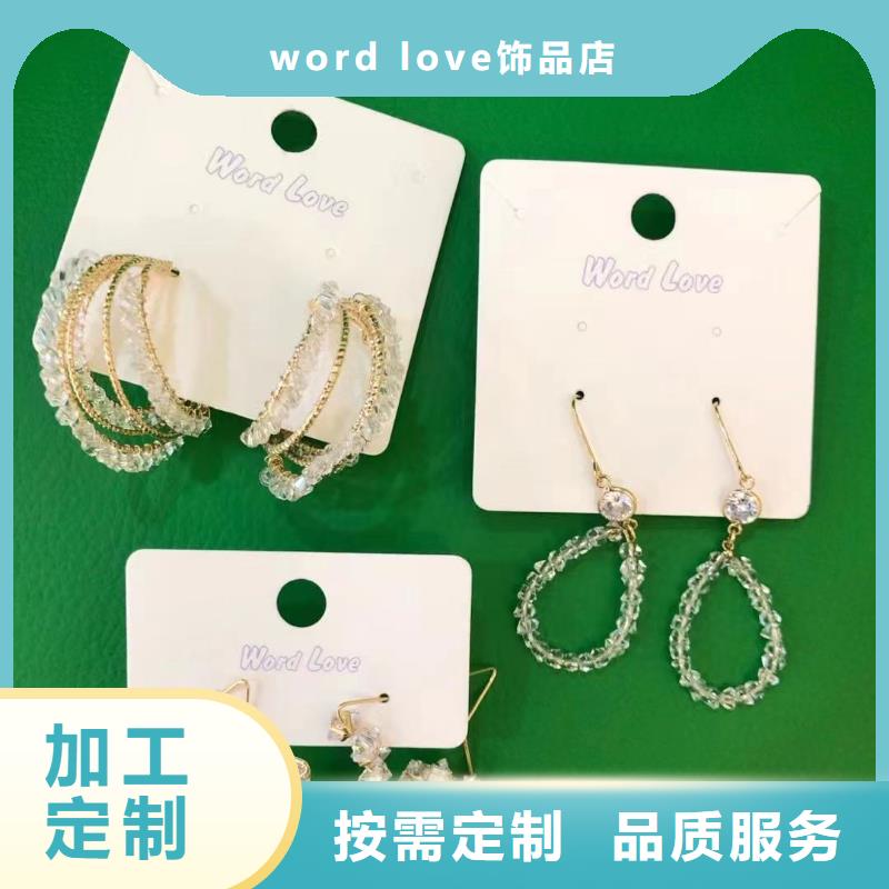 word love【word love草帽】支持大批量采购