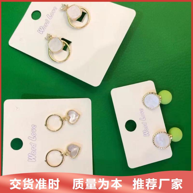 word love眼镜视频-宁县|西峰|平凉|武威|天水|临夏word loveword love眼镜_ word love饰品店(庆阳市分公司)