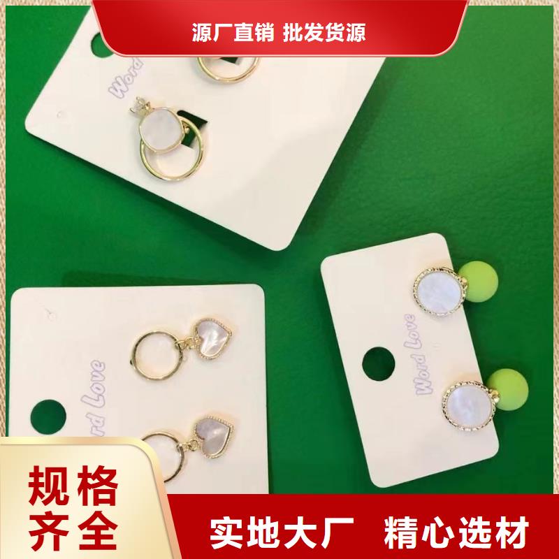 word love_手链批发工艺层层把关