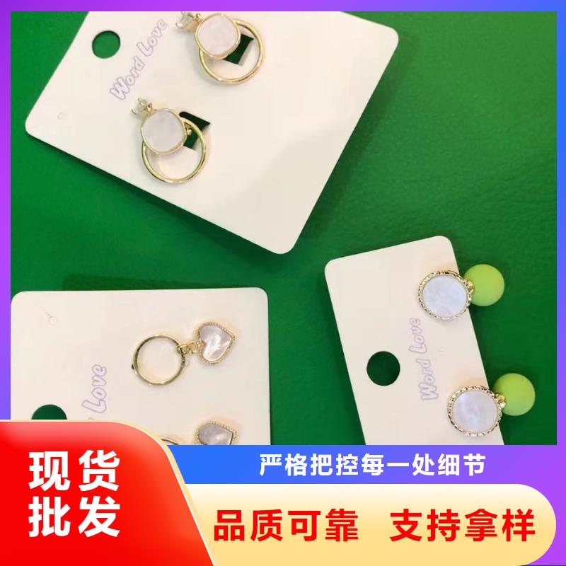 word loveword love眼镜品质之选