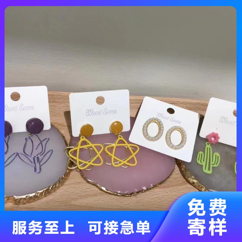 word loveword love眼镜优势