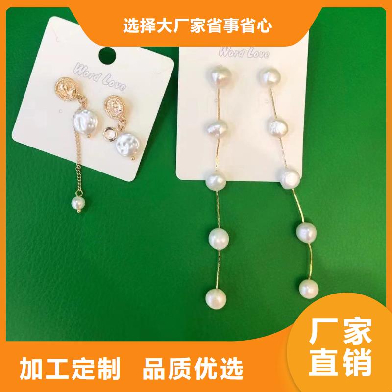 word loveword love眼镜老品牌厂家