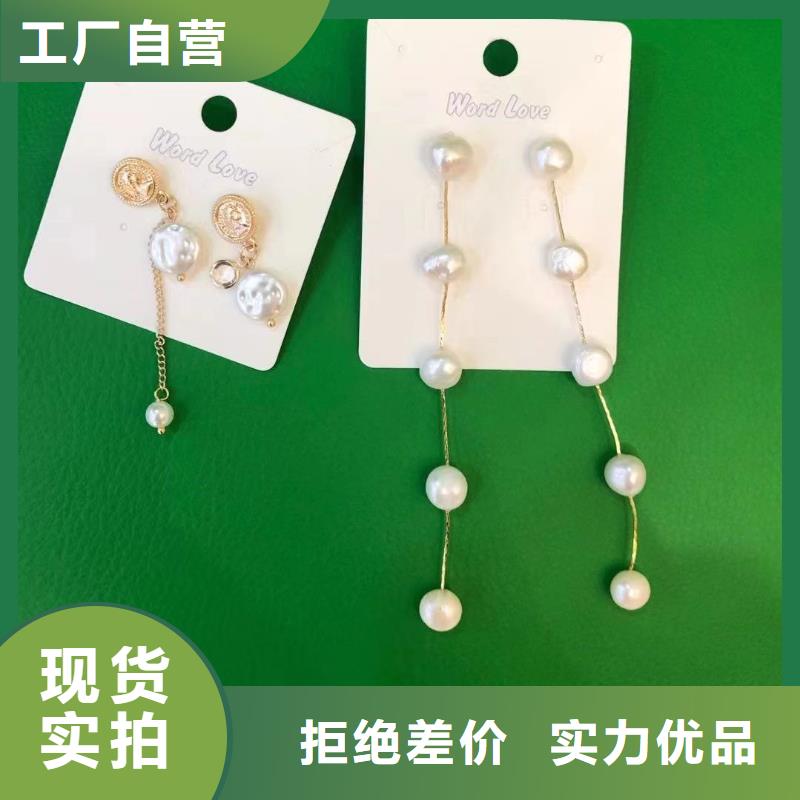 word love眼镜视频-宁县|西峰|平凉|武威|天水|临夏word loveword love眼镜_ word love饰品店(庆阳市分公司)