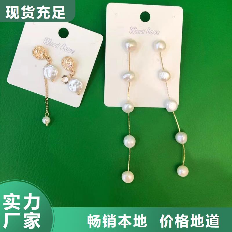 【word love】_word love眼镜匠心品质