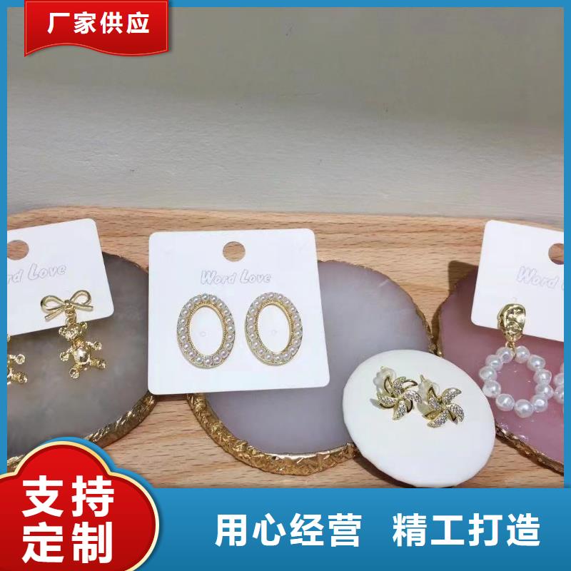 word loveword love首饰严选好货