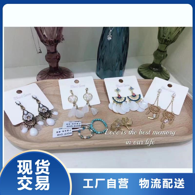 word loveword love饰品源头采购
