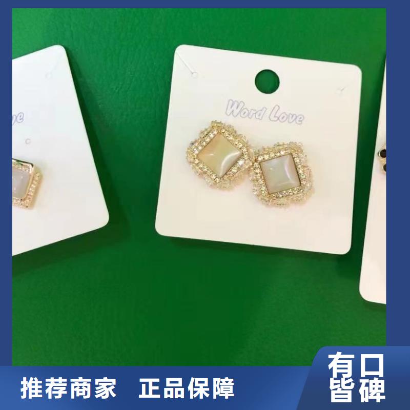 word loveword lov饰品品质服务诚信为本