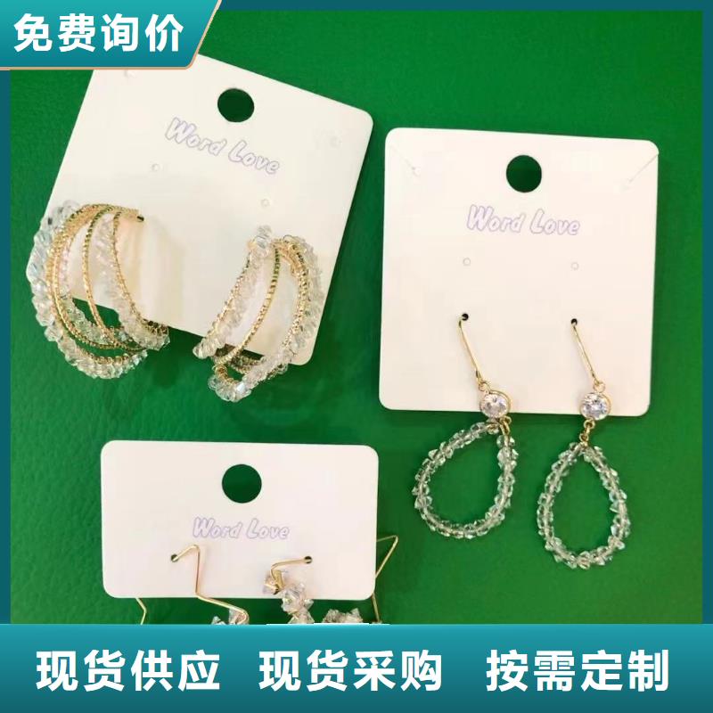 word love手链批发用的放心