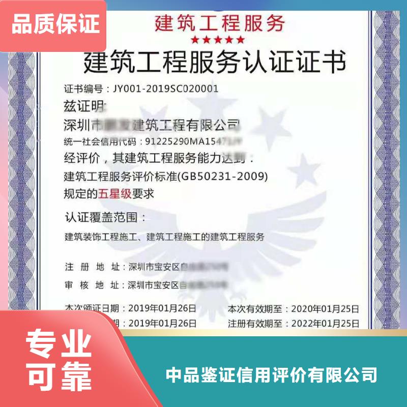 ISO认证_ISO9001质量认证专业服务