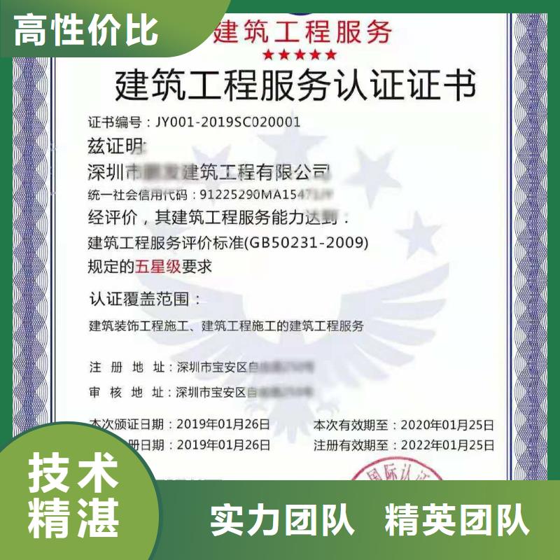 ISO认证企业品牌认证专业可靠