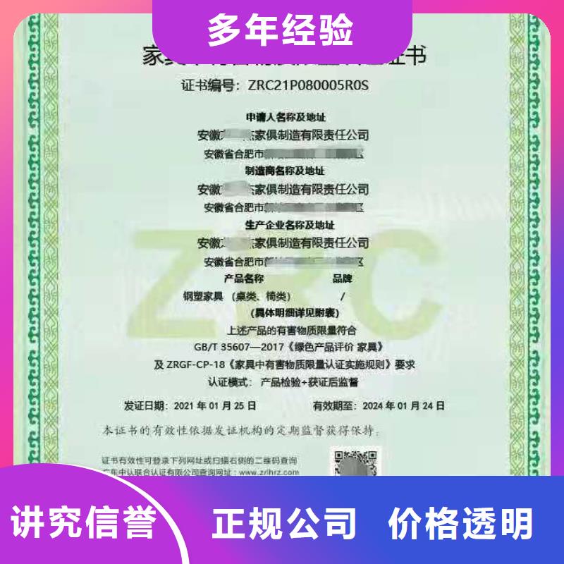 ISO认证企业服务认证快速