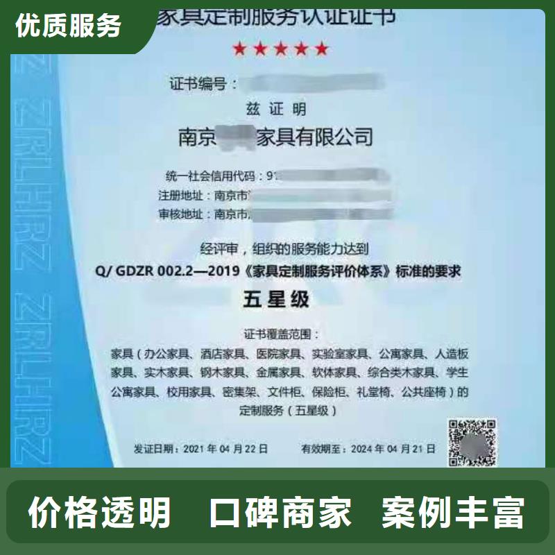 ISO认证-ISO体系认证经验丰富