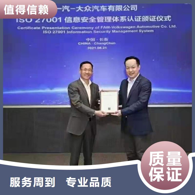 ISO认证_ISO9001质量认证技术成熟