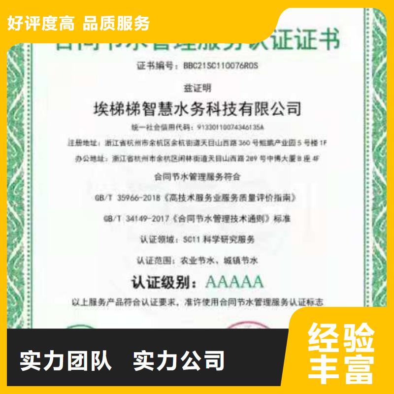 ISO认证 AAA级信用企业诚实守信